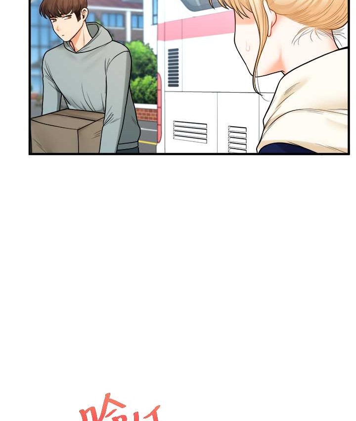 第31话-主人想要的，我都给♥ - 第159.jpg页