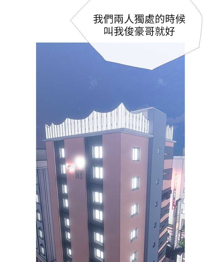 第26话-攻略高傲的网美 - 第27.jpg页