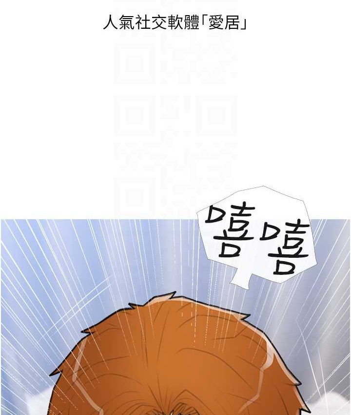 第26话-攻略高傲的网美 - 第41.jpg页