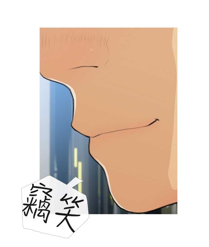 第26话-攻略高傲的网美 - 第87.jpg页