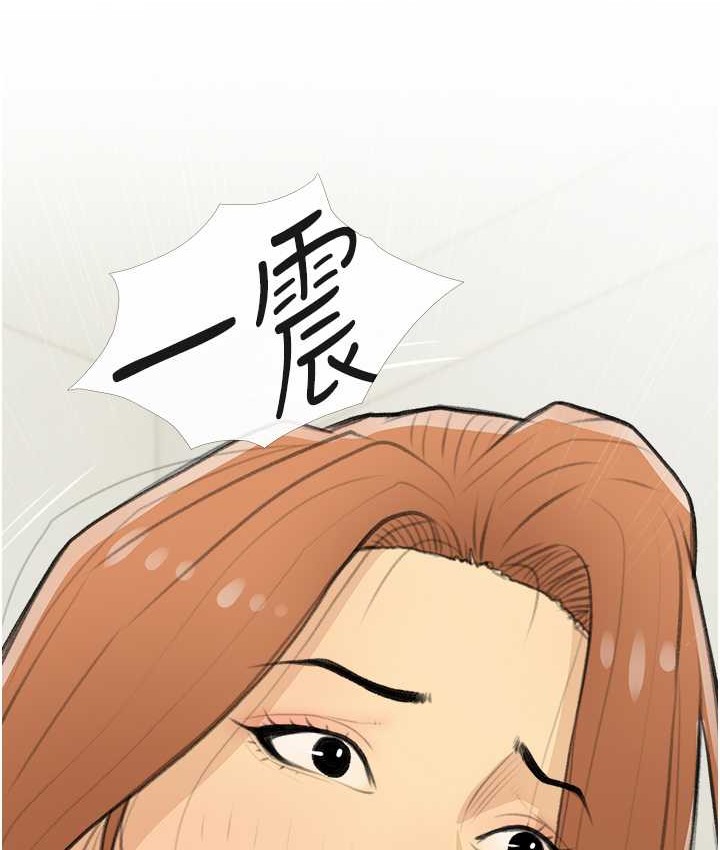 第26话-攻略高傲的网美 - 第94.jpg页