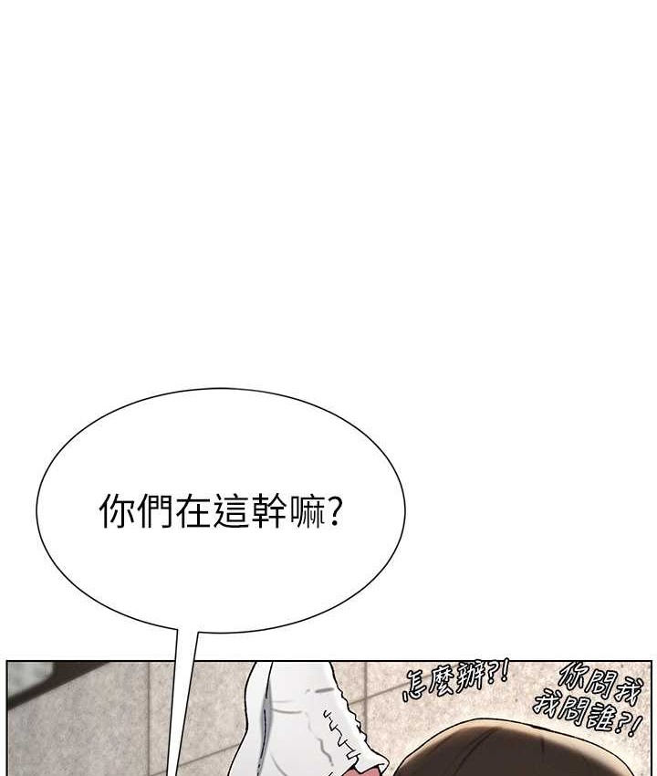 第23话-妹妹太饥渴好困扰♥ - 第1.jpg页