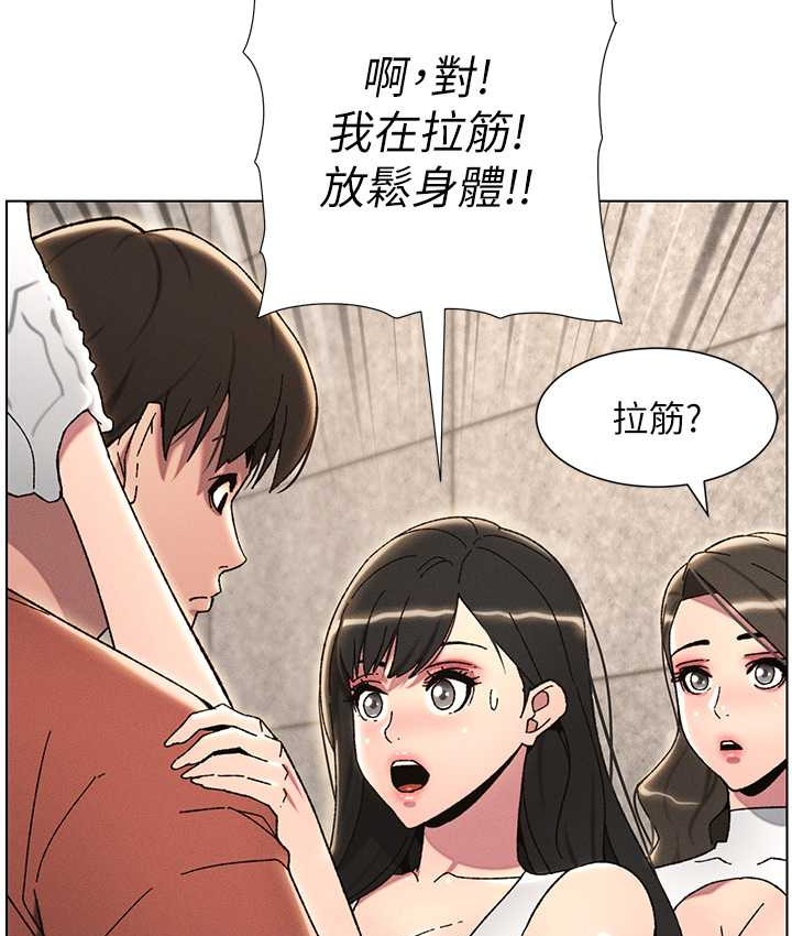 第23话-妹妹太饥渴好困扰♥ - 第7.jpg页