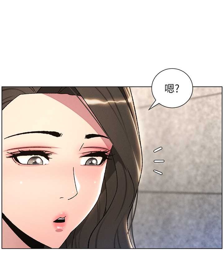 第23话-妹妹太饥渴好困扰♥ - 第12.jpg页