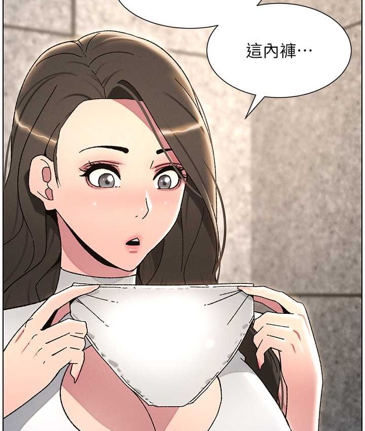 第23话-妹妹太饥渴好困扰♥ - 第17.jpg页
