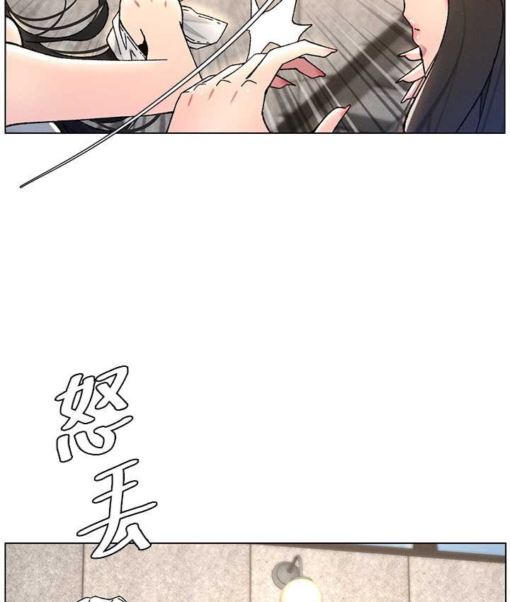 第23话-妹妹太饥渴好困扰♥ - 第21.jpg页