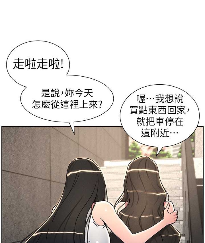 第23话-妹妹太饥渴好困扰♥ - 第26.jpg页