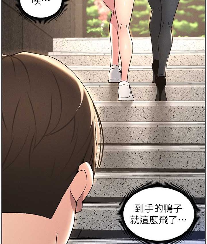 第23话-妹妹太饥渴好困扰♥ - 第35.jpg页