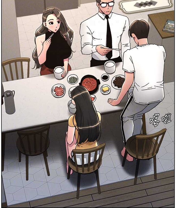 第23话-妹妹太饥渴好困扰♥ - 第45.jpg页