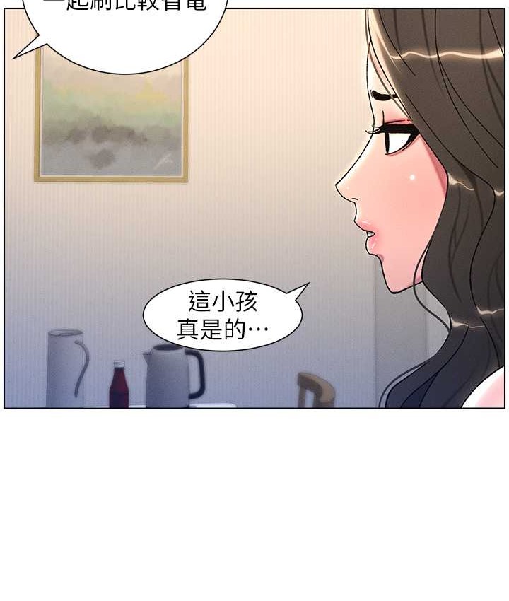第23话-妹妹太饥渴好困扰♥ - 第54.jpg页