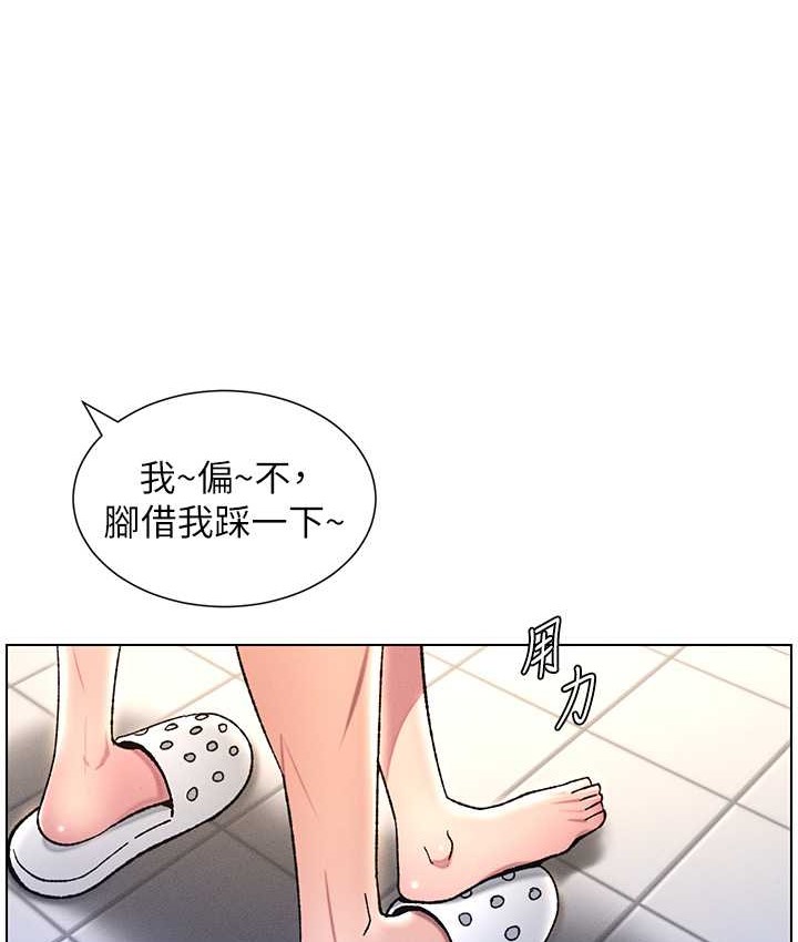 第23话-妹妹太饥渴好困扰♥ - 第66.jpg页