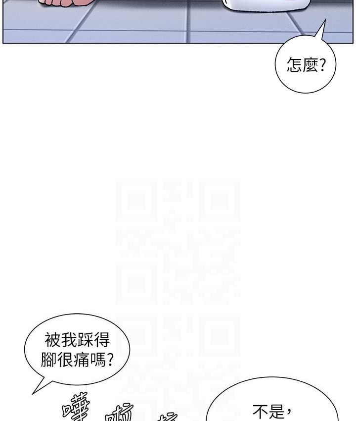第23话-妹妹太饥渴好困扰♥ - 第73.jpg页