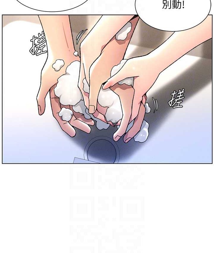第23话-妹妹太饥渴好困扰♥ - 第82.jpg页