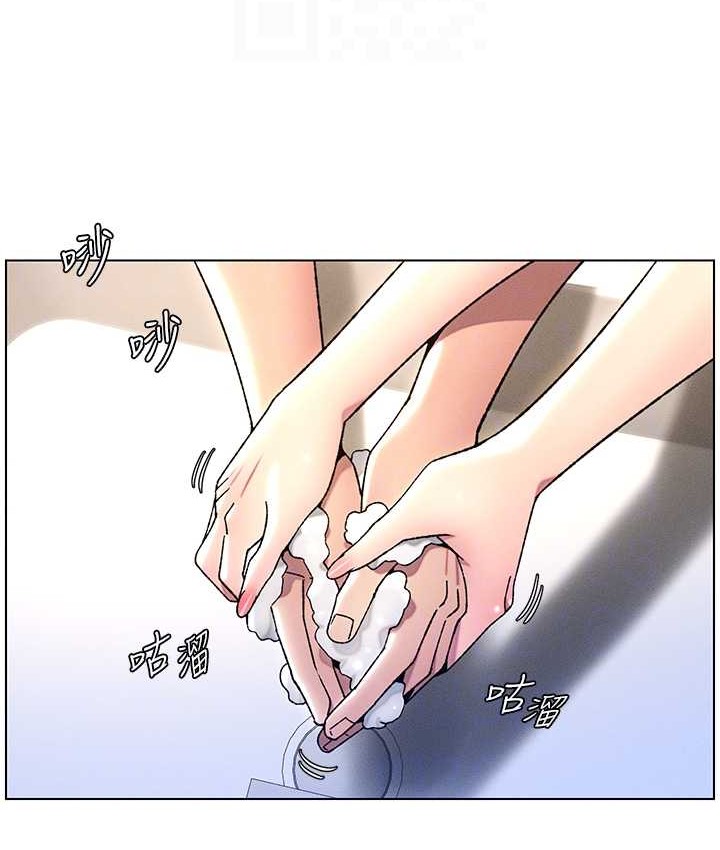 第23话-妹妹太饥渴好困扰♥ - 第83.jpg页