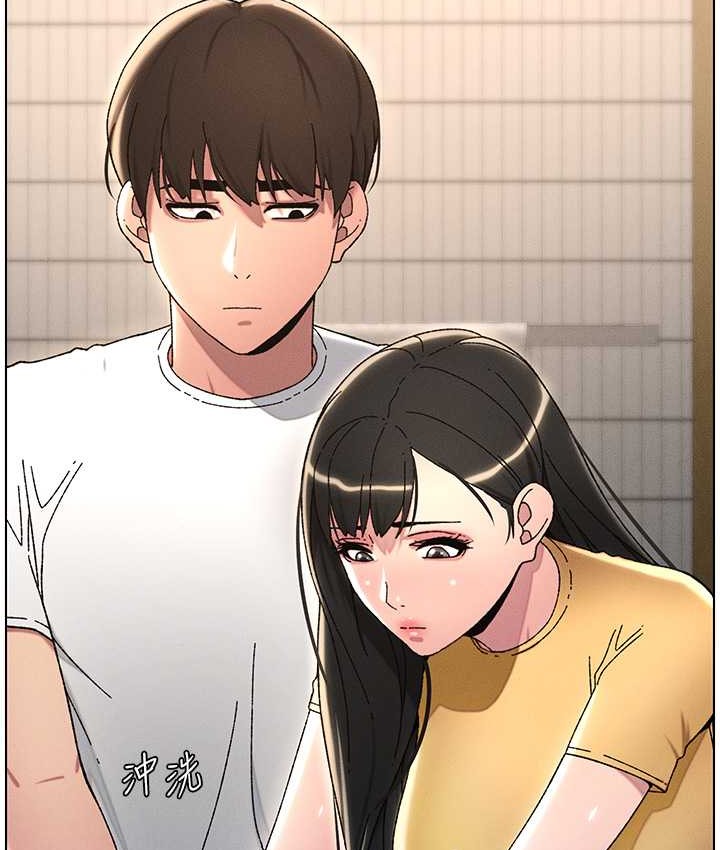 第23话-妹妹太饥渴好困扰♥ - 第85.jpg页