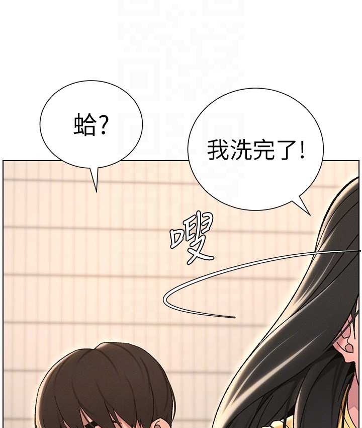 第23话-妹妹太饥渴好困扰♥ - 第89.jpg页
