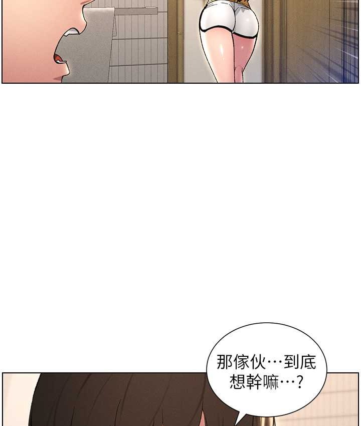 第23话-妹妹太饥渴好困扰♥ - 第92.jpg页
