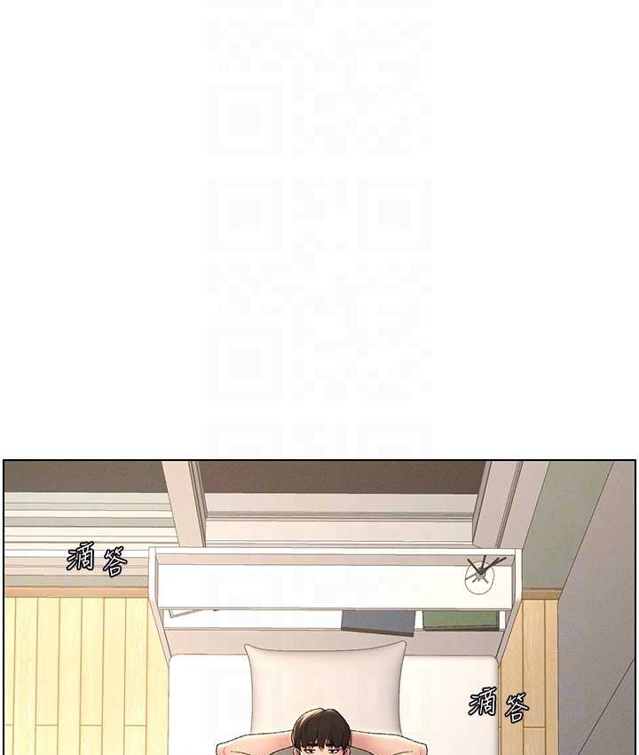 第23话-妹妹太饥渴好困扰♥ - 第96.jpg页