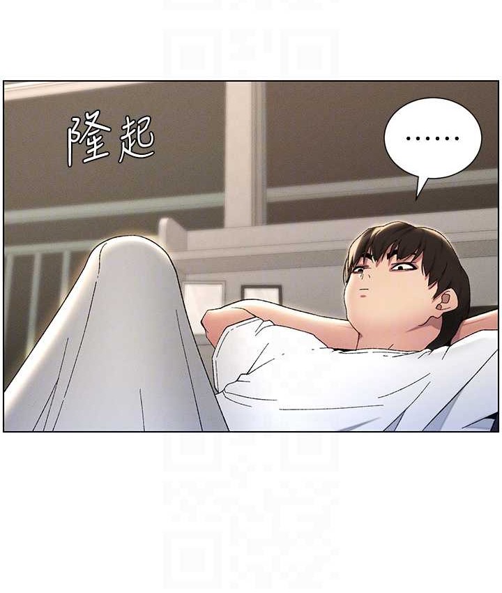 第23话-妹妹太饥渴好困扰♥ - 第103.jpg页