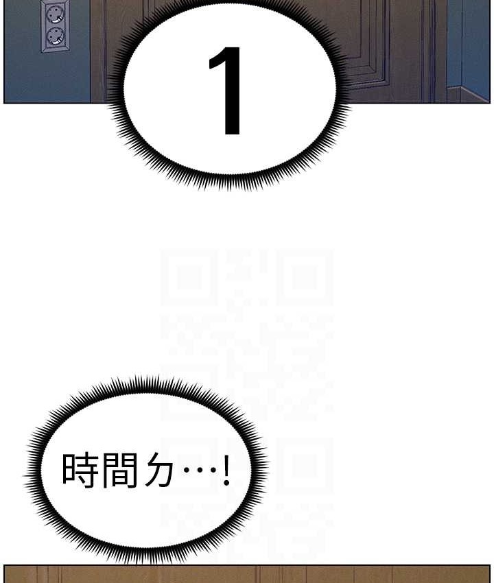 第23话-妹妹太饥渴好困扰♥ - 第109.jpg页