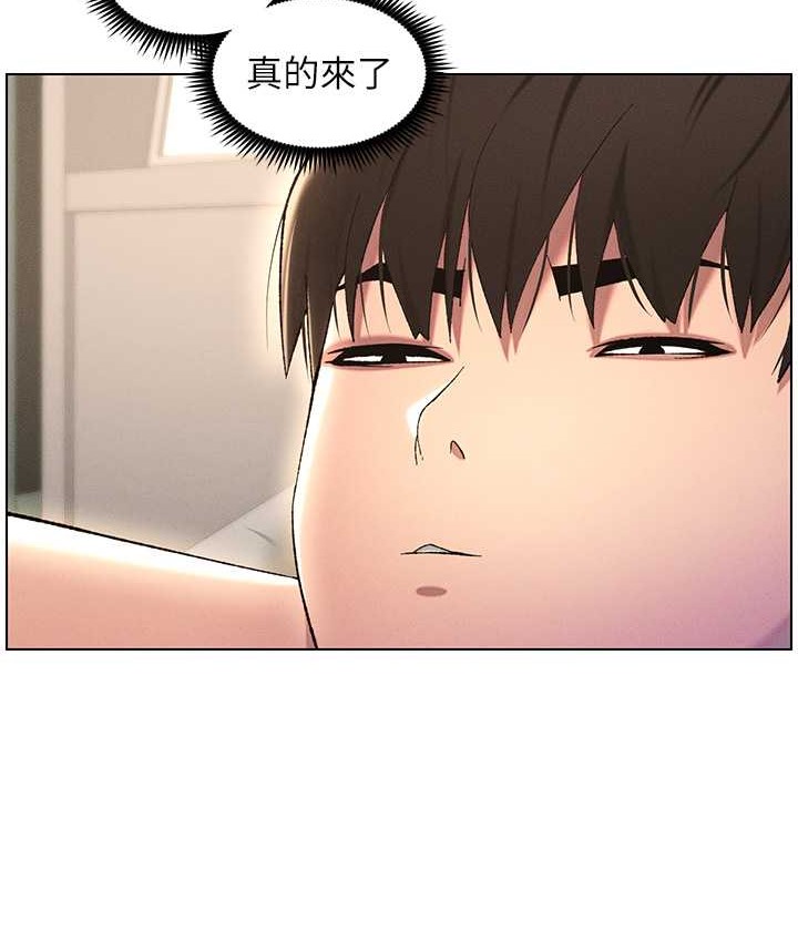第23话-妹妹太饥渴好困扰♥ - 第113.jpg页