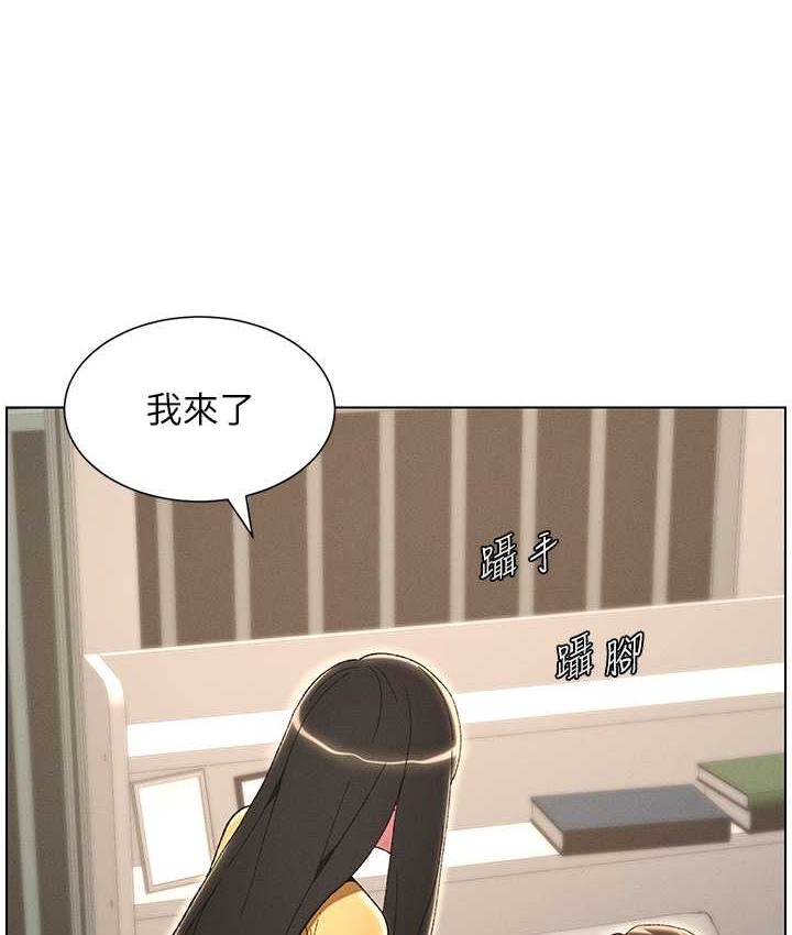 第23话-妹妹太饥渴好困扰♥ - 第114.jpg页