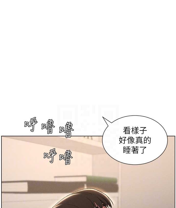 第23话-妹妹太饥渴好困扰♥ - 第116.jpg页