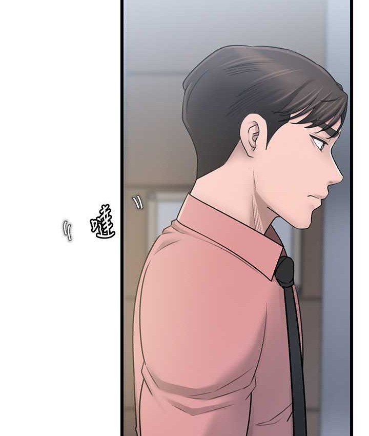 第18话-和小姨子共处一室 - 第11.jpg页