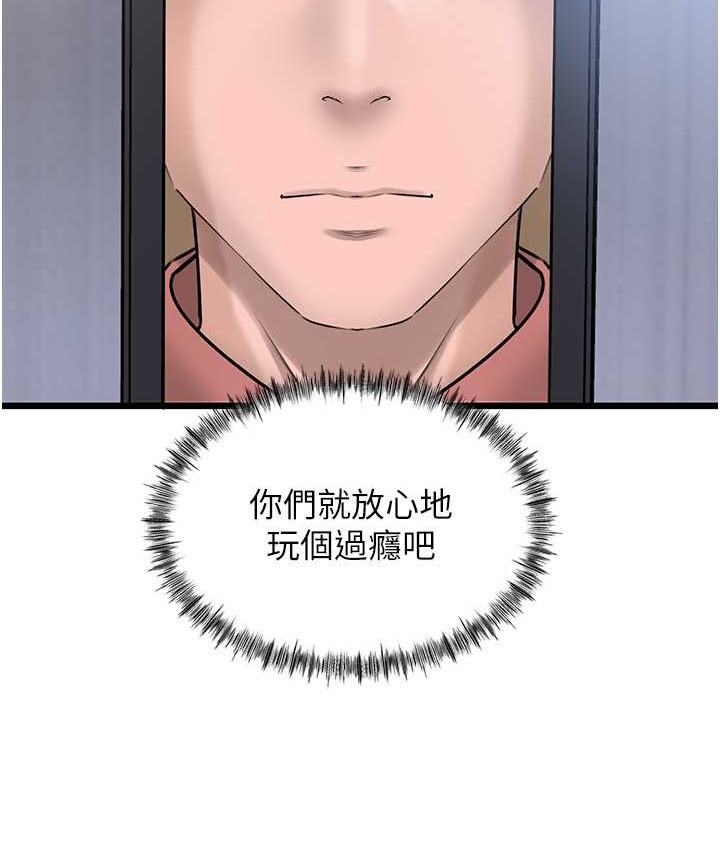 第18话-和小姨子共处一室 - 第17.jpg页