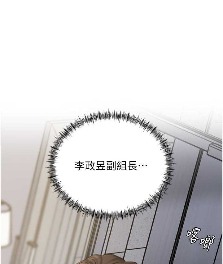 第18话-和小姨子共处一室 - 第18.jpg页