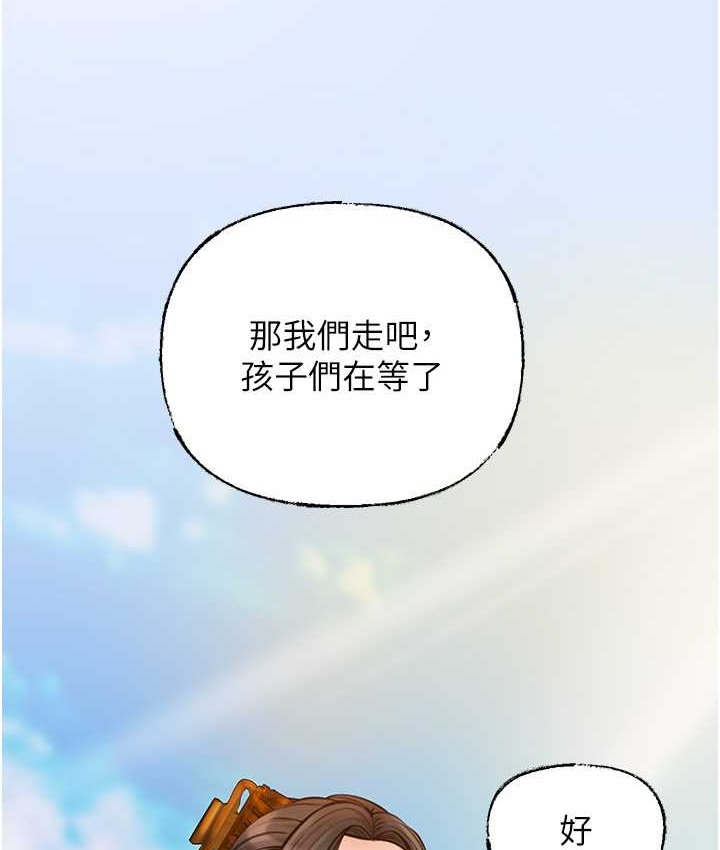 第18话-和小姨子共处一室 - 第28.jpg页