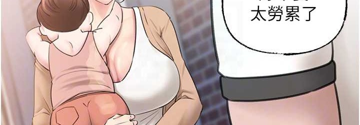 第18话-和小姨子共处一室 - 第36.jpg页