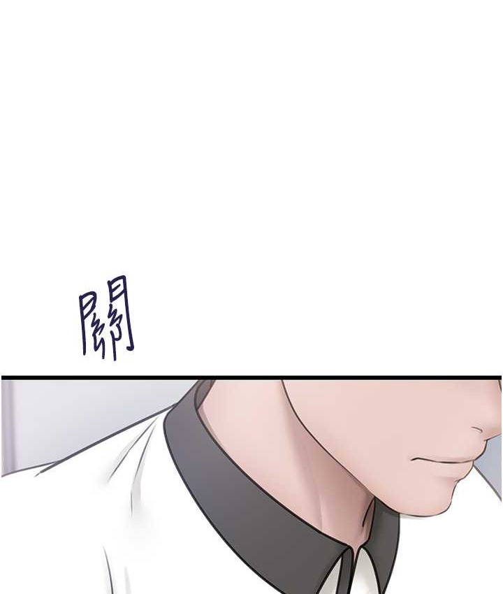 第18话-和小姨子共处一室 - 第45.jpg页