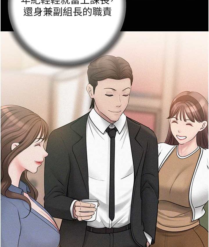 第18话-和小姨子共处一室 - 第58.jpg页