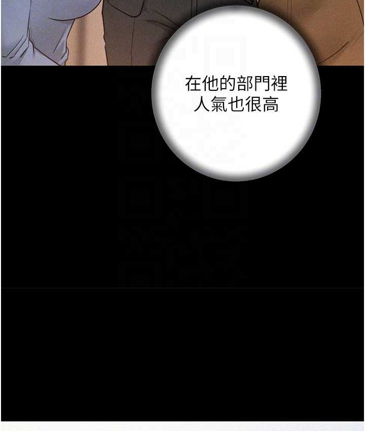 第18话-和小姨子共处一室 - 第59.jpg页