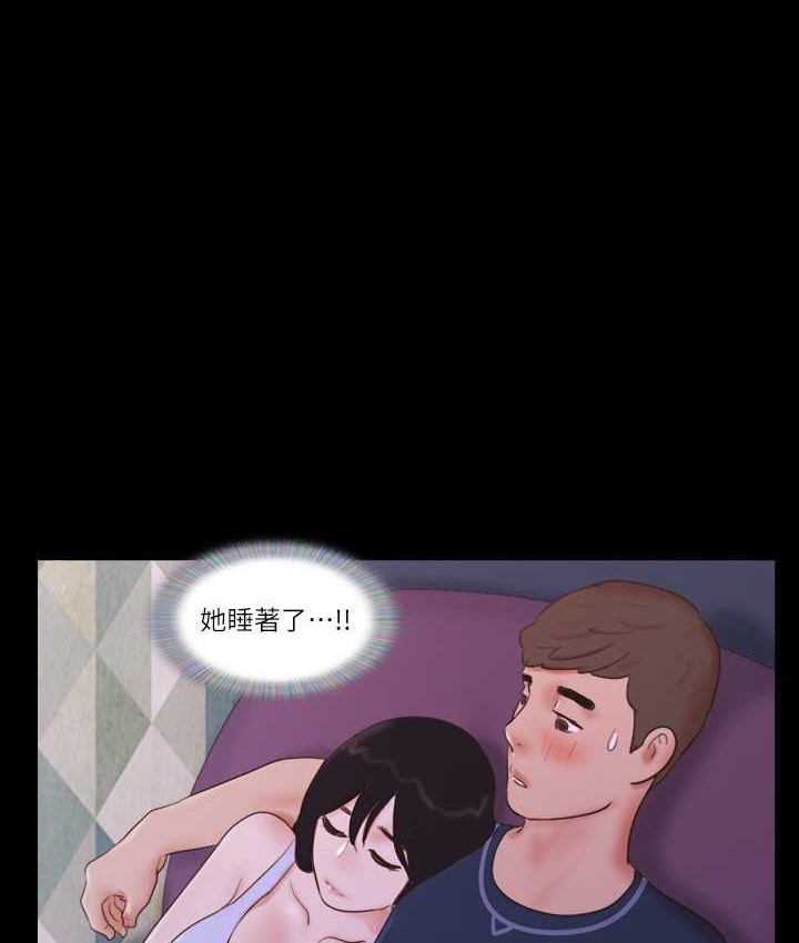 第53话-强宇的第一个女人 - 第1.jpg页