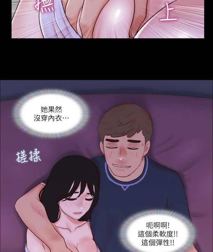 第53话-强宇的第一个女人 - 第4.jpg页
