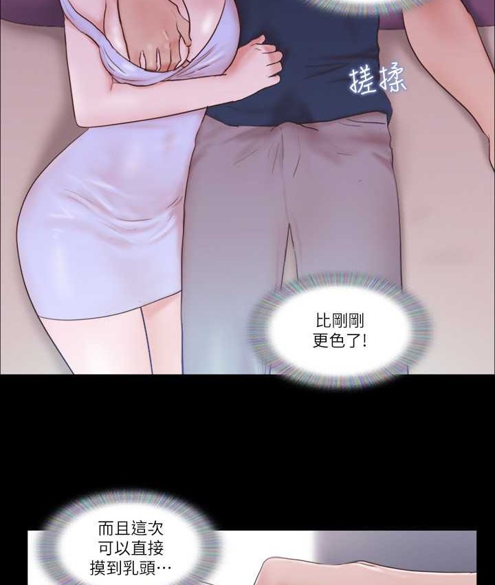第53话-强宇的第一个女人 - 第5.jpg页