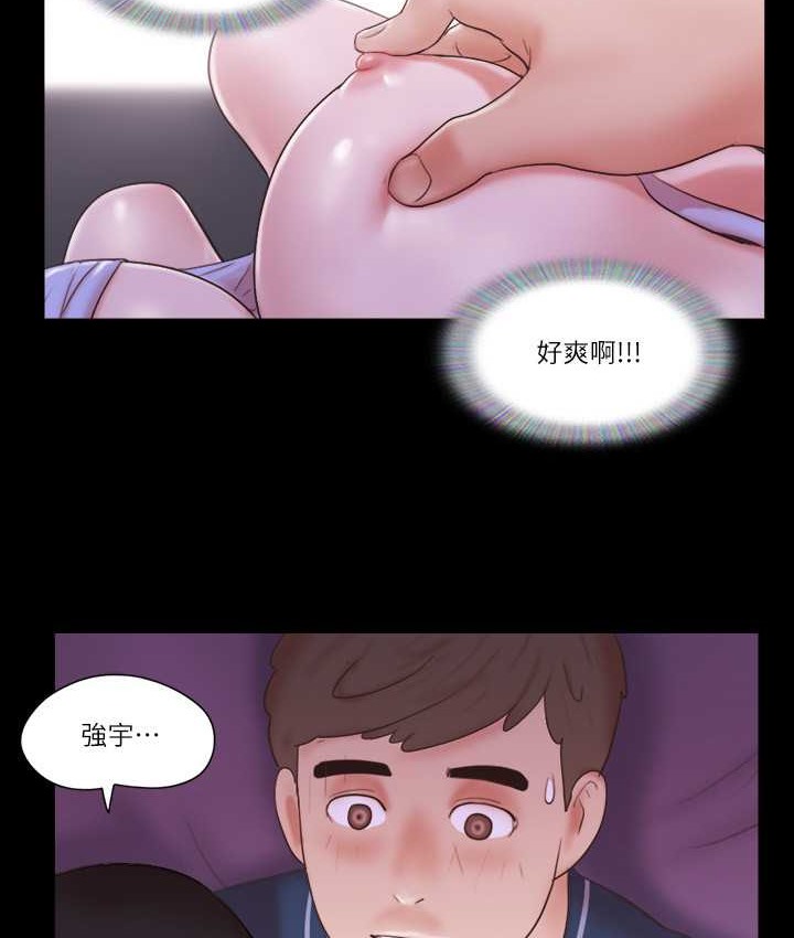 第53话-强宇的第一个女人 - 第6.jpg页