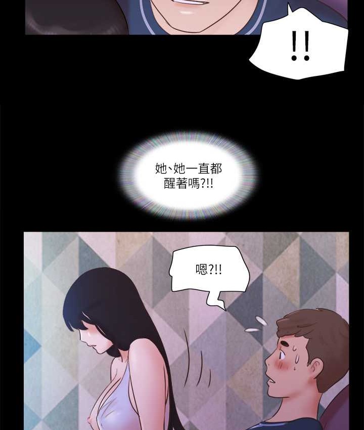 第53话-强宇的第一个女人 - 第7.jpg页