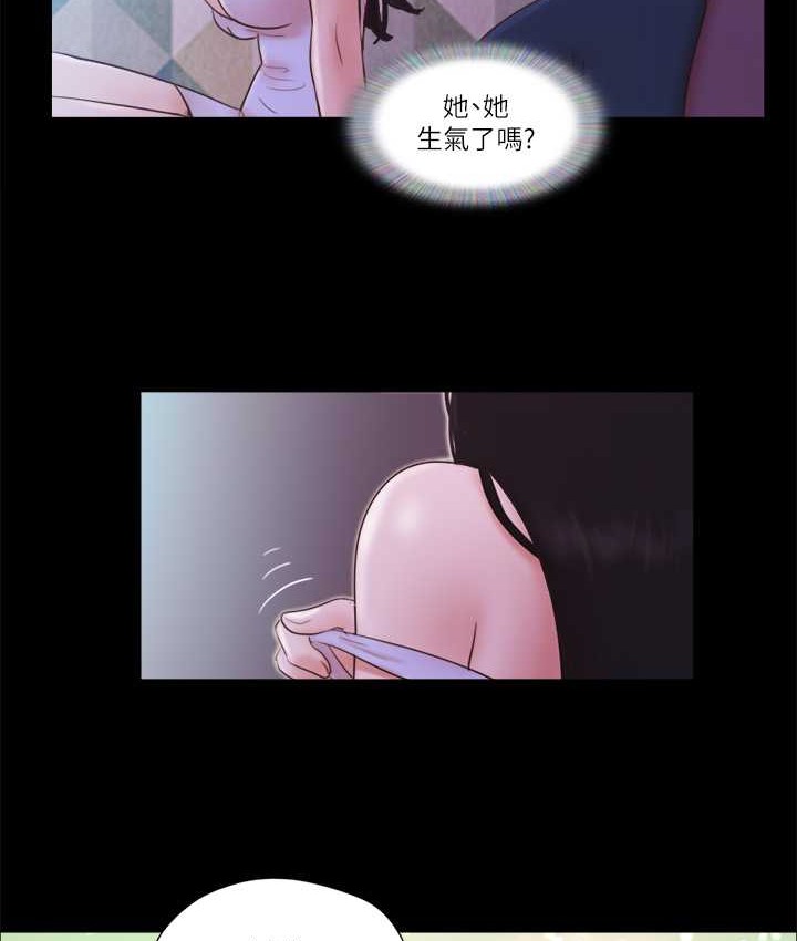 第53话-强宇的第一个女人 - 第8.jpg页