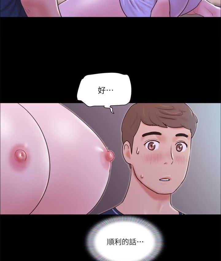 第53话-强宇的第一个女人 - 第10.jpg页
