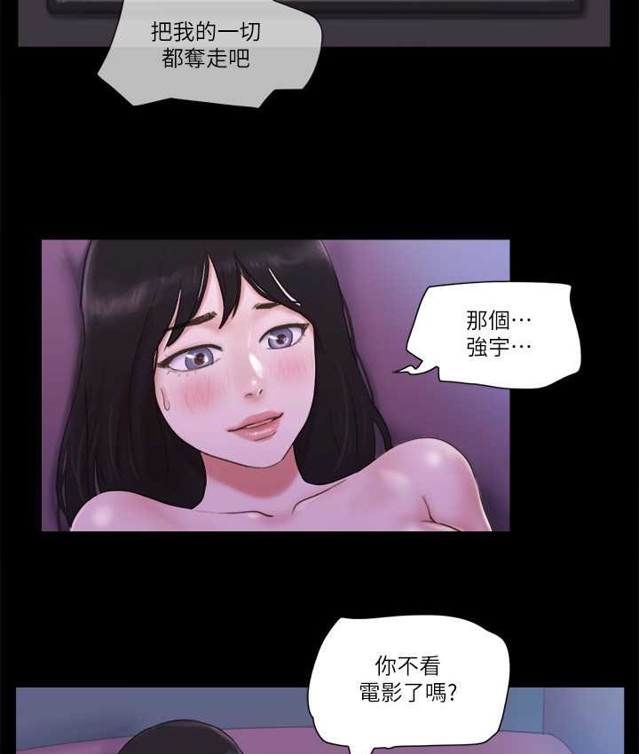 第53话-强宇的第一个女人 - 第14.jpg页