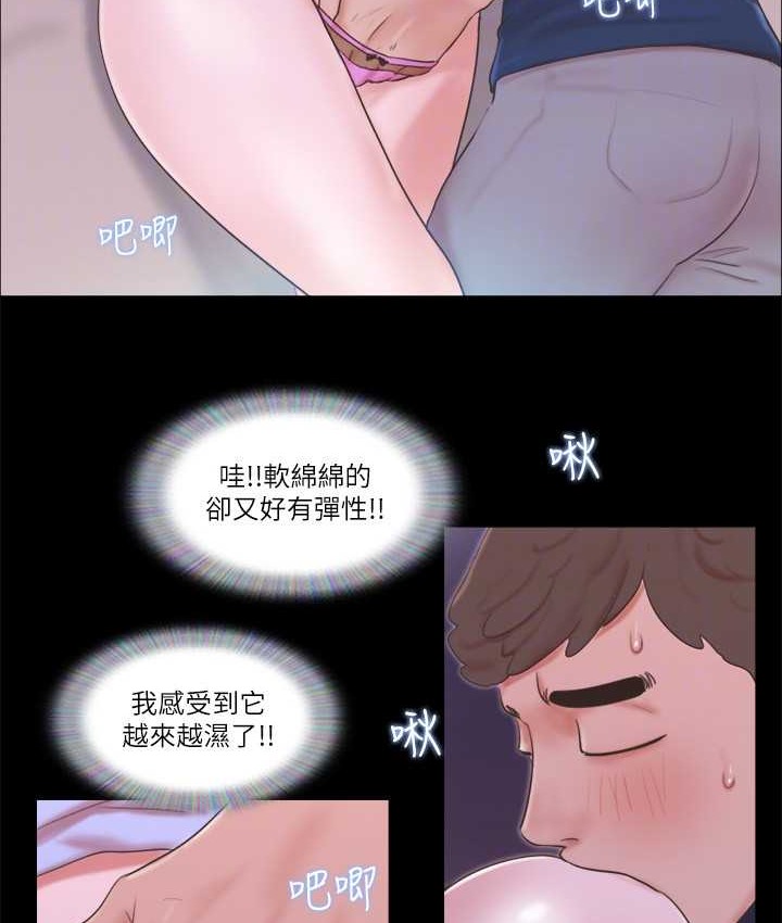 第53话-强宇的第一个女人 - 第22.jpg页