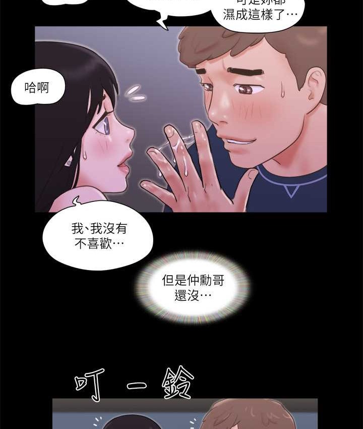 第53话-强宇的第一个女人 - 第26.jpg页
