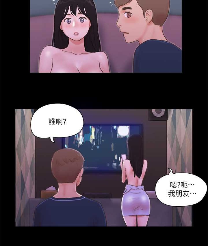 第53话-强宇的第一个女人 - 第27.jpg页