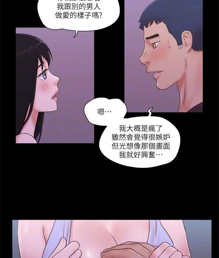 第53话-强宇的第一个女人 - 第33.jpg页