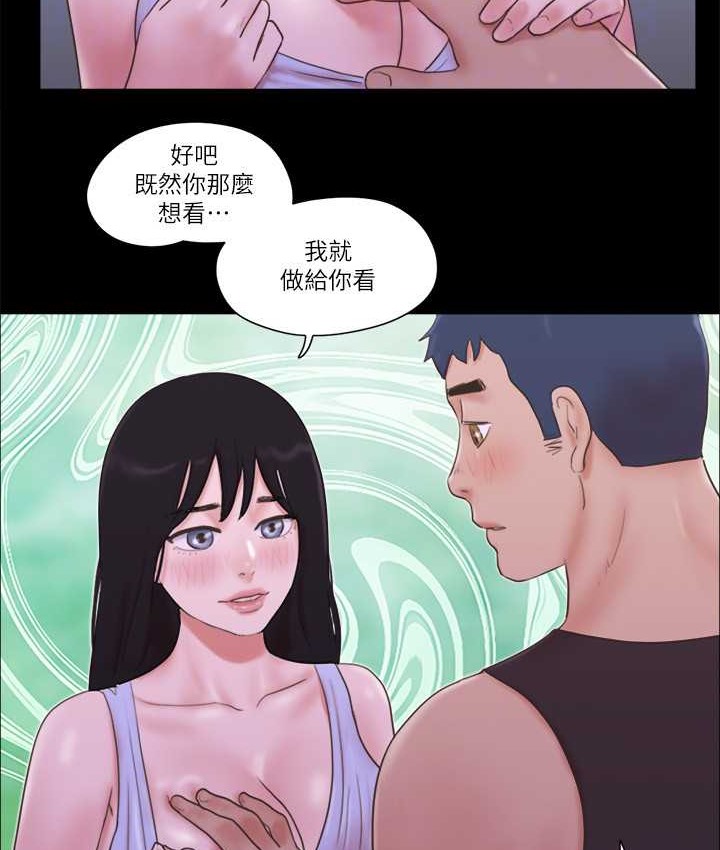 第53话-强宇的第一个女人 - 第34.jpg页