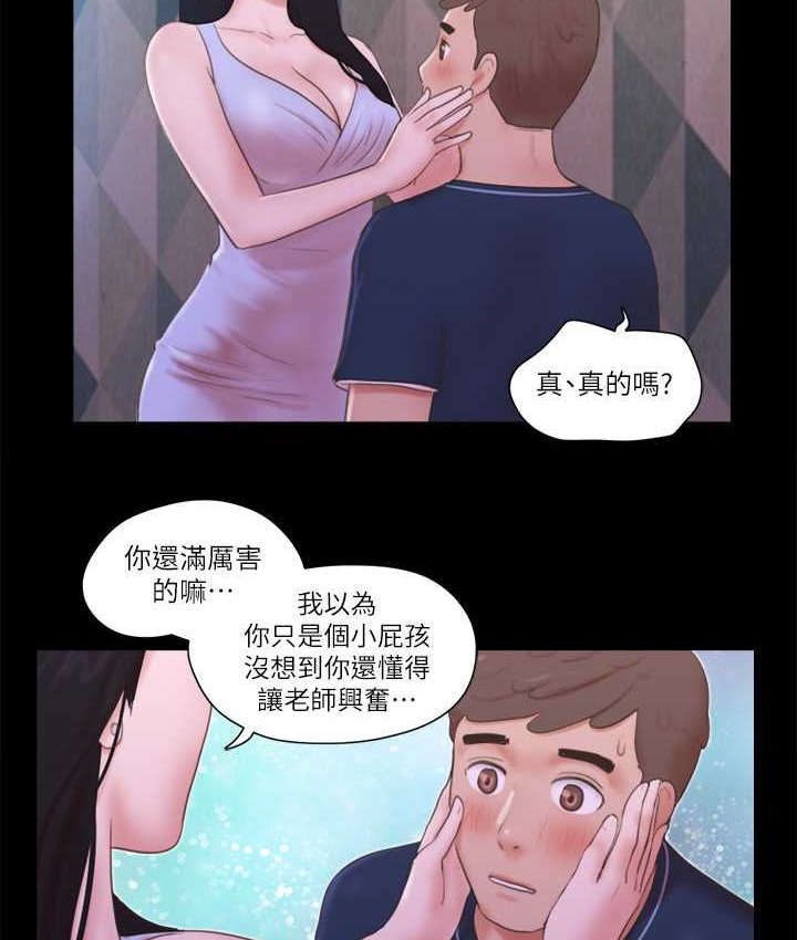 第53话-强宇的第一个女人 - 第38.jpg页