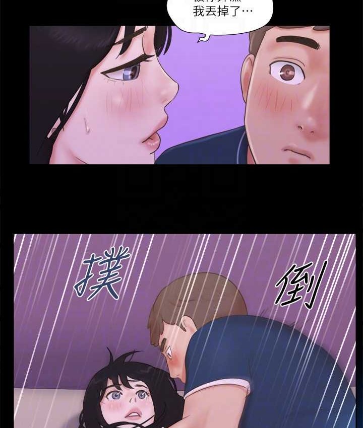 第53话-强宇的第一个女人 - 第43.jpg页